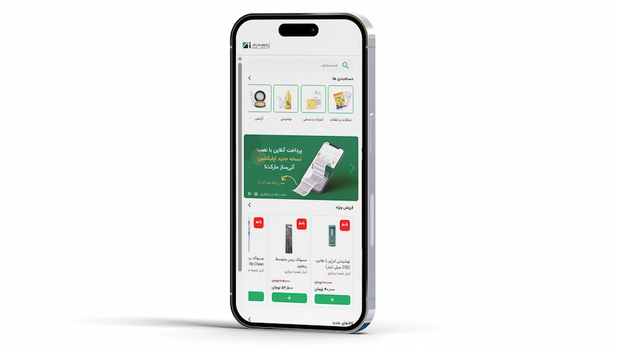 سیکا ۳۶۵ اپلیکیشن موبایل